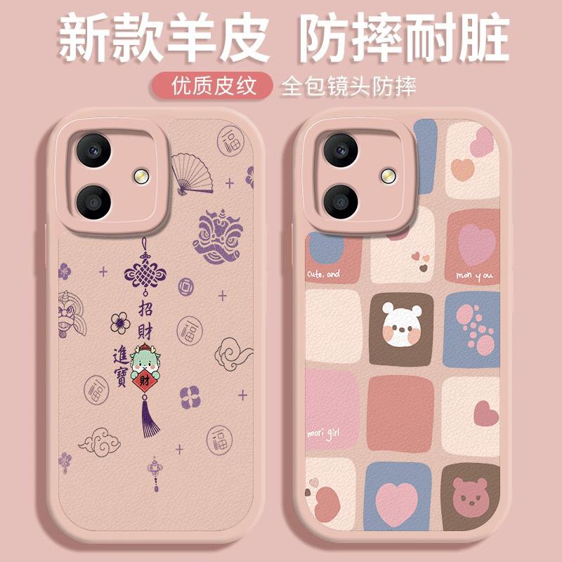 适用于华为荣耀Play6C手机