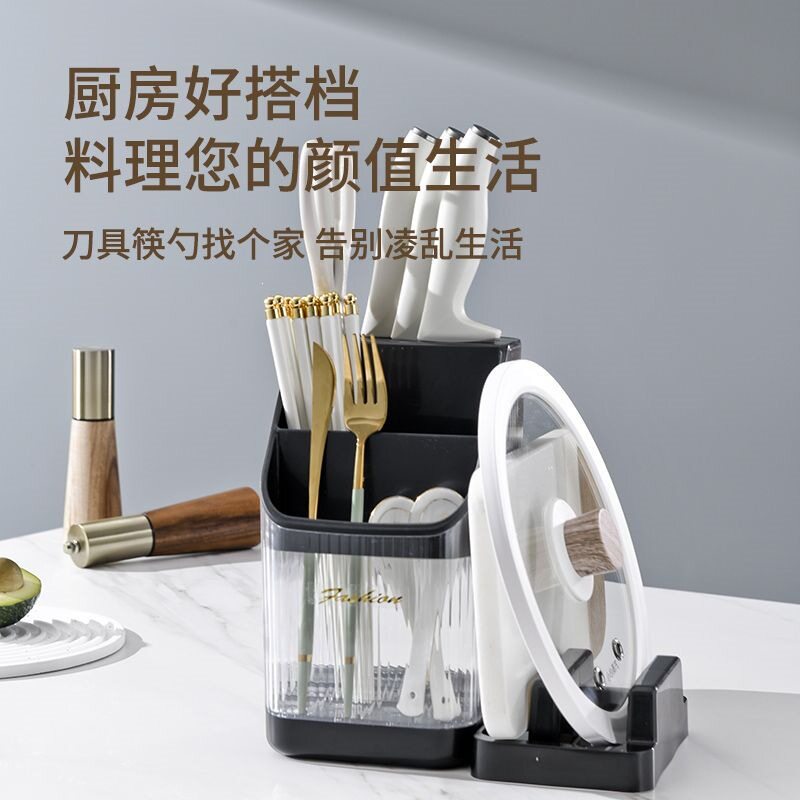 简约厨房置物架多功能一整套菜板