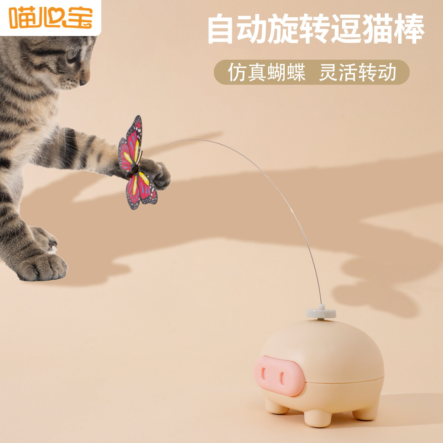 电动逗猫玩具自嗨解闷逗猫玩具自