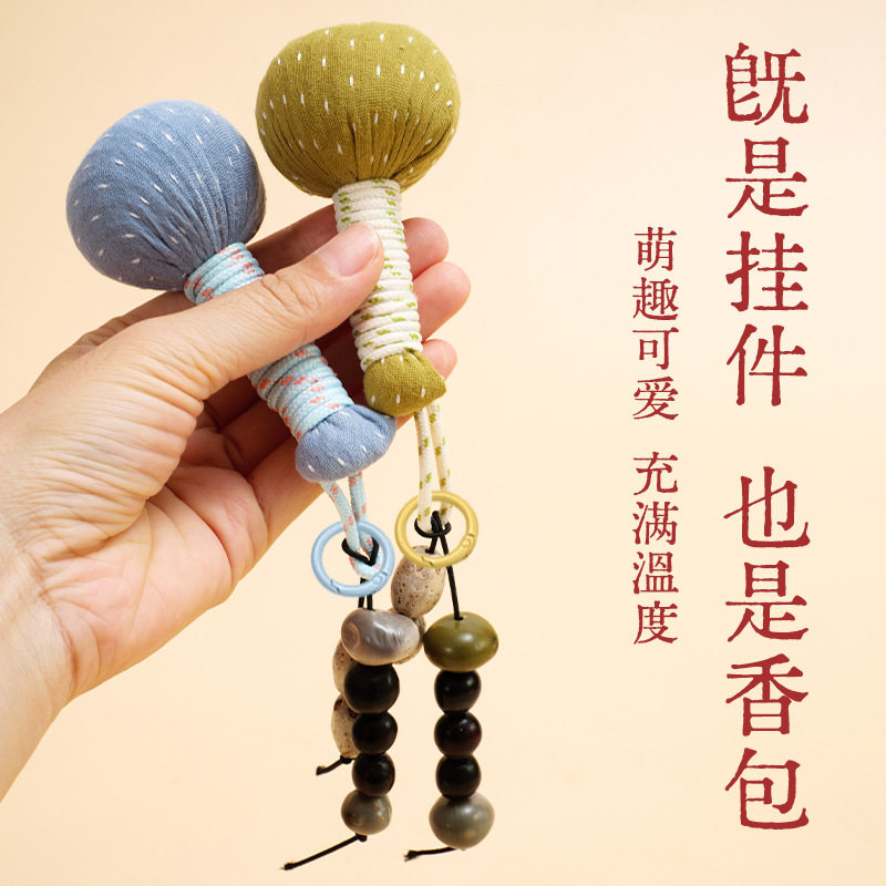 迷你艾草锤养生锤挂件按摩捶礼品