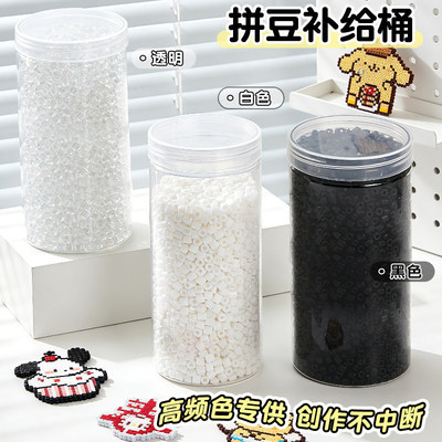 高透明玻璃拼豆补充包26mm无孔黑