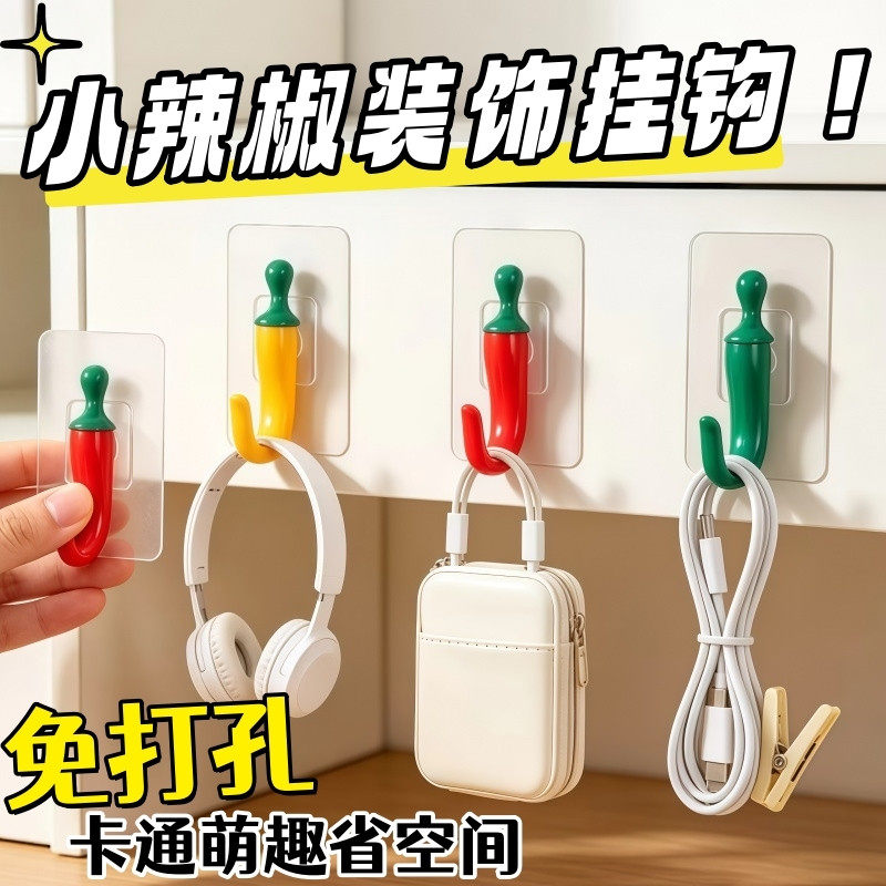 创意田园风辣椒挂钩免打孔固定门