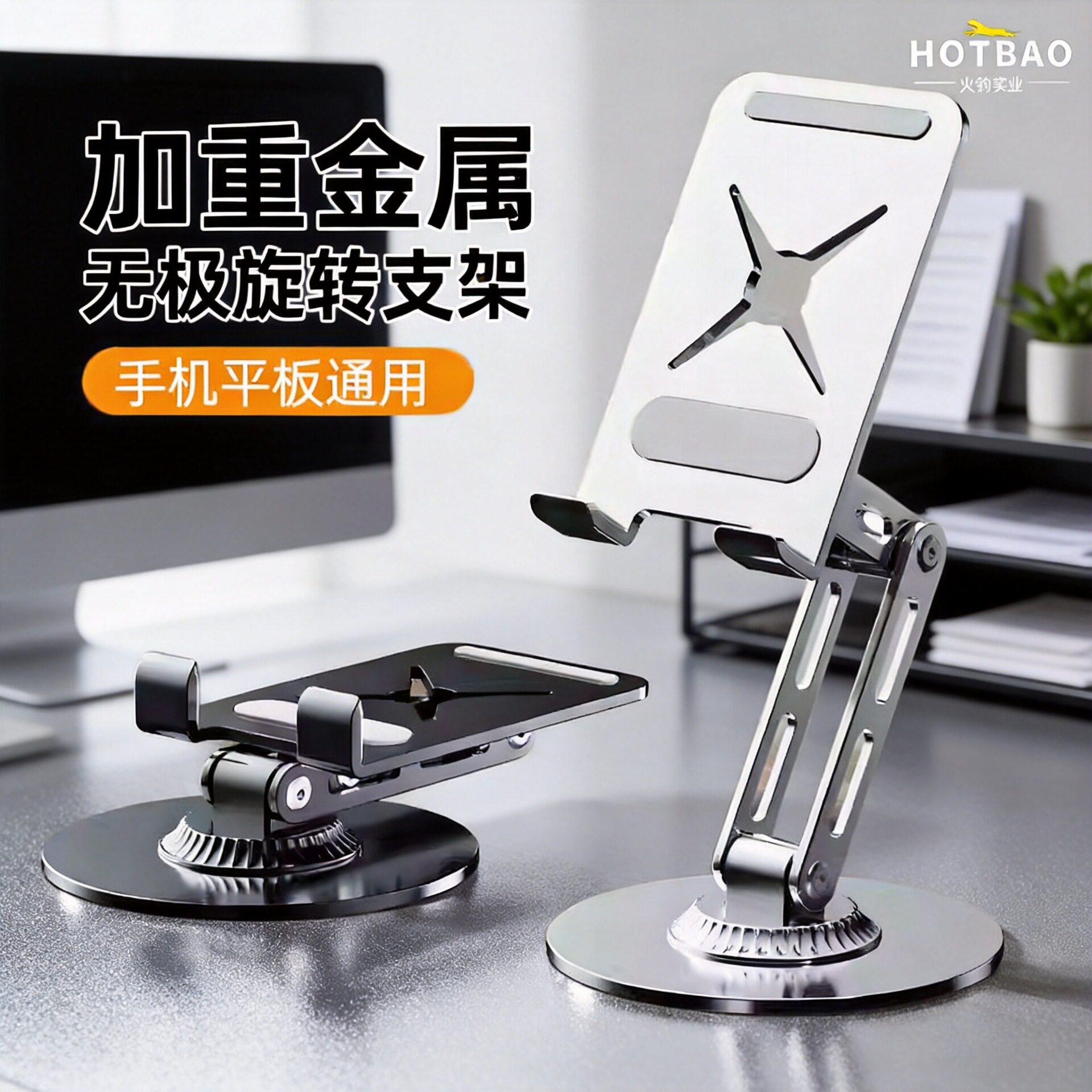 手机支架通用桌面升降调节多功能