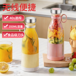 果汁榨汁杯榨汁机小型家用儿童随身便携式无线蔬菜水果一人杯子