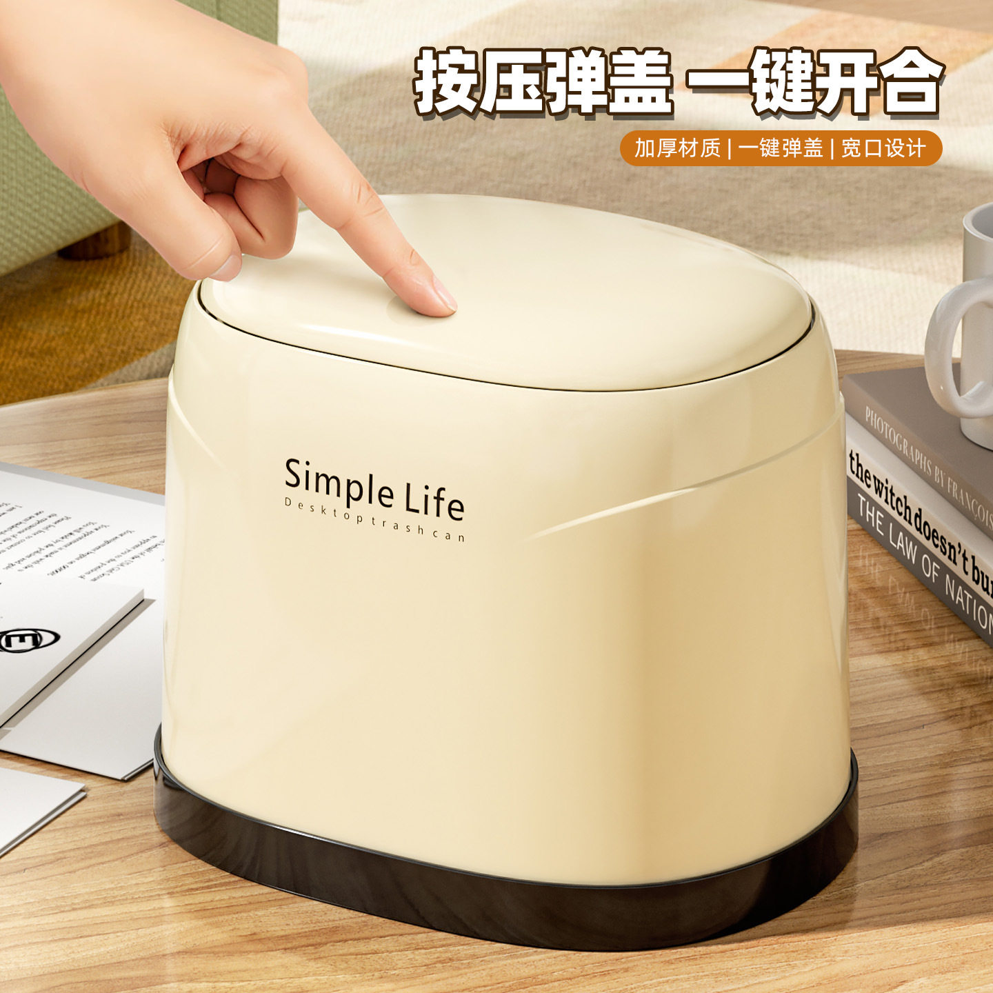 跨境桌面按压弹盖垃圾桶居家办公