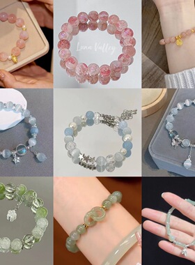 红颜新中式玻璃珠手串小众设计