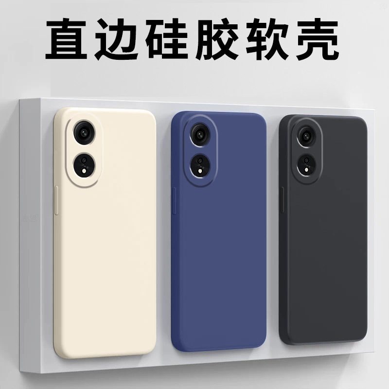 适用oppoa15g手机壳0ppoa1外壳opopa1软硅胶oppo网红oppon1防滑0pa1送钢化膜opρoa1全包边oppoal时尚op0pa1