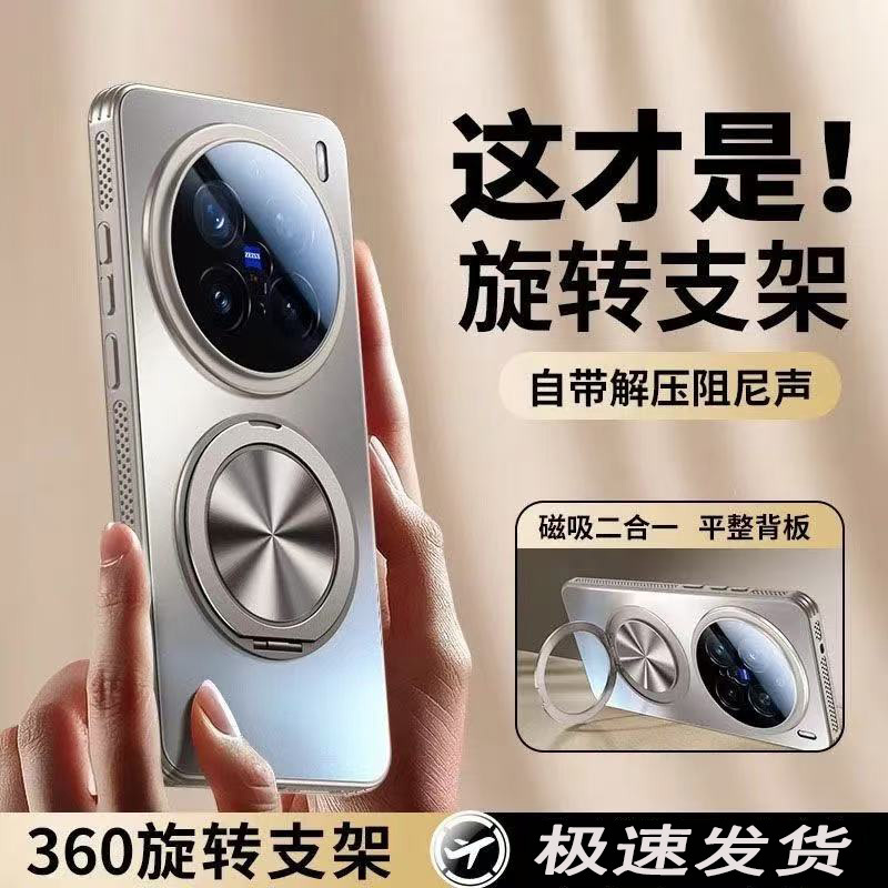 适用于vio200pr手机壳200s