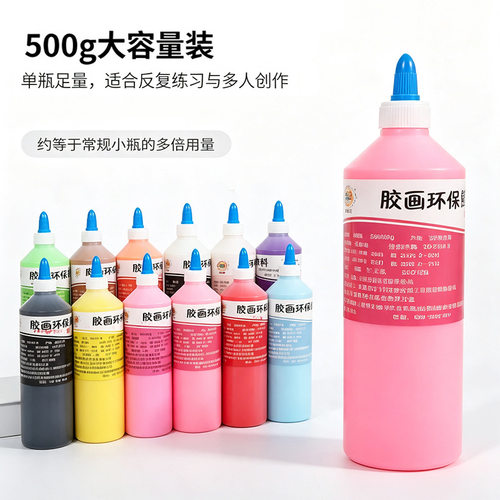 奕彩胶画颜料油膏儿童烤胶画用