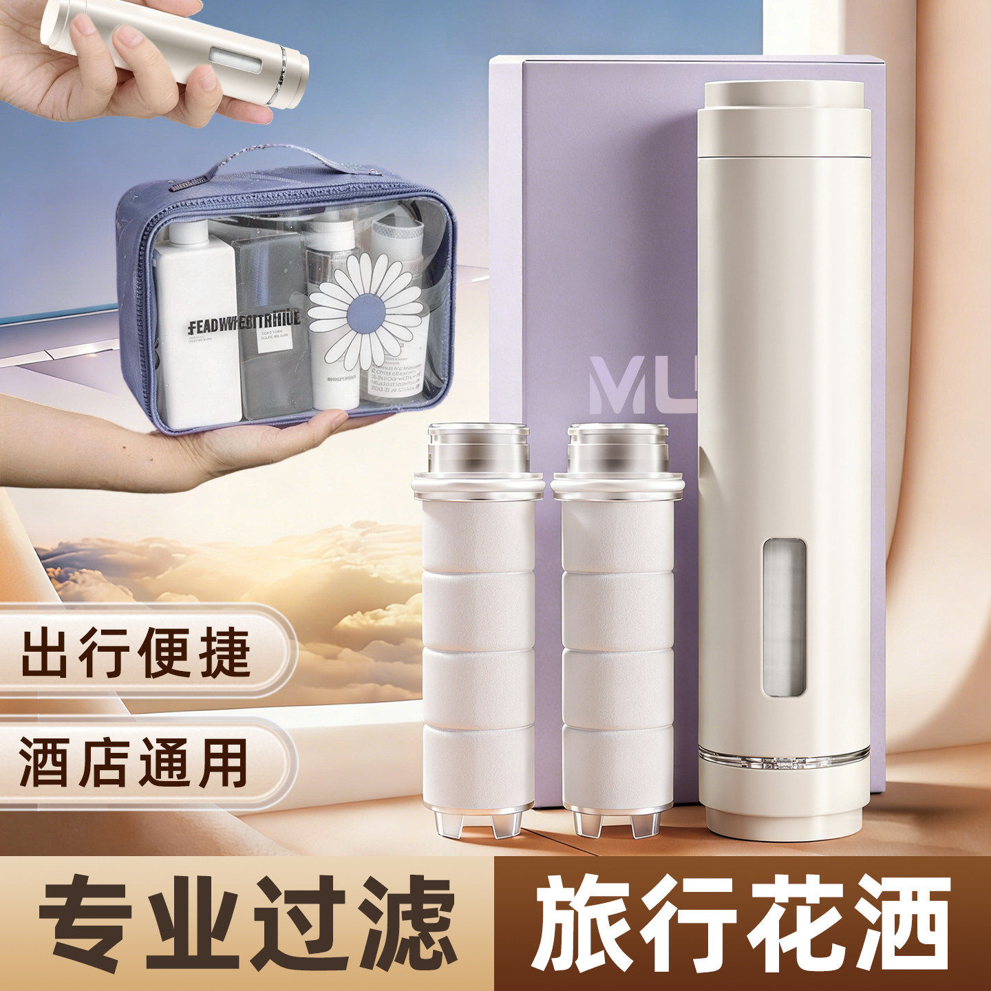 增压过滤花洒喷头热水器净水家用