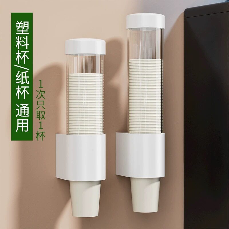 免打孔安装一次性纸杯取杯器自动