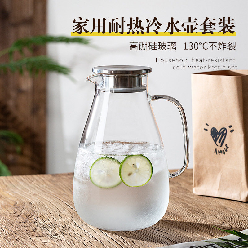 耐高温家用冷水壶大容量玻璃凉水