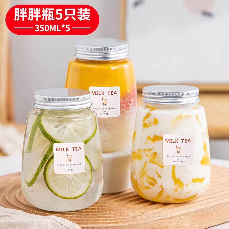 奶茶杯子350ml一次性带盖PET塑料