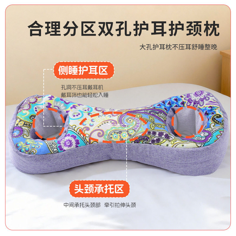 艾草枕头高质量睡眠2026新款护颈椎病专用耳洞荞麦护耳不压耳朵