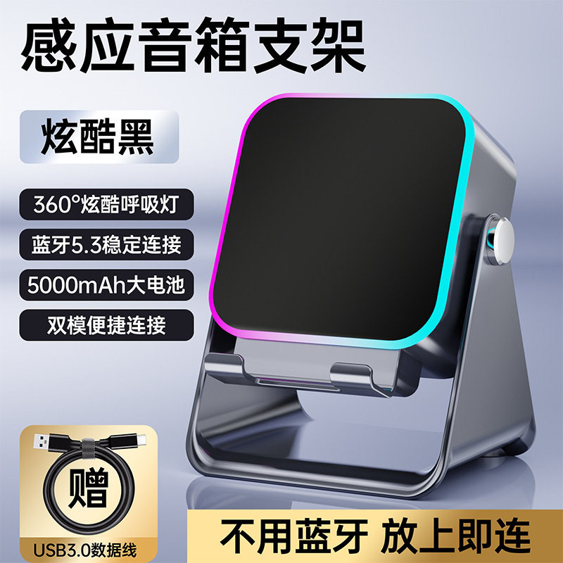感应折叠桌面手机支架多功能无