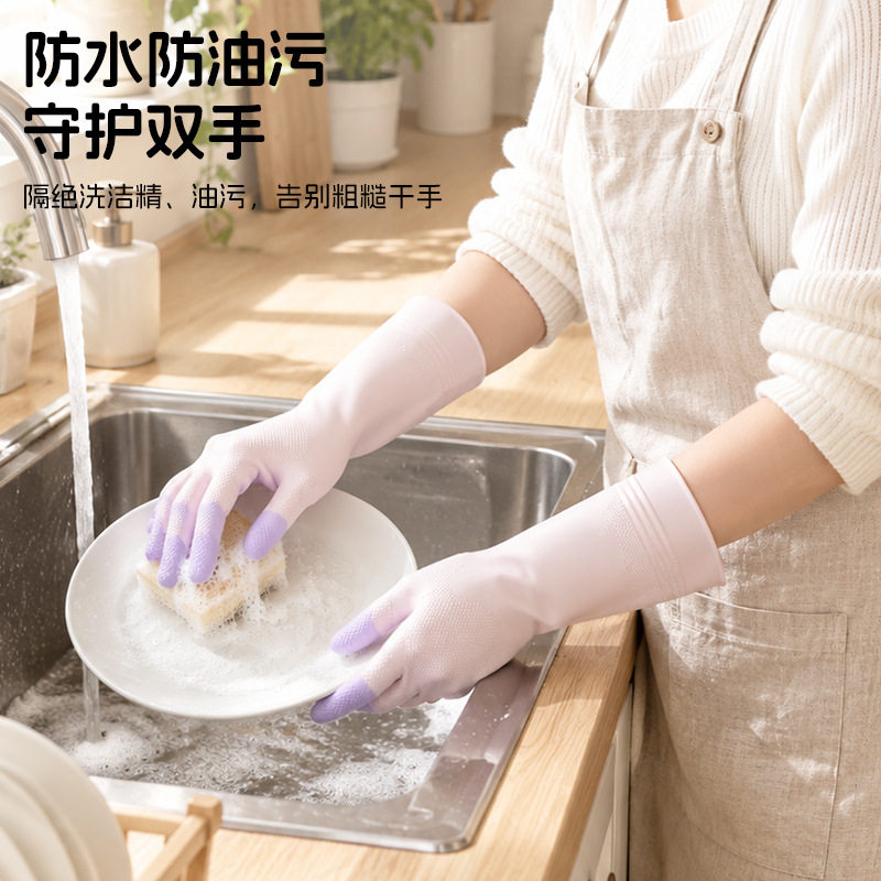 PVC家务手套防水乳胶防污防油厨