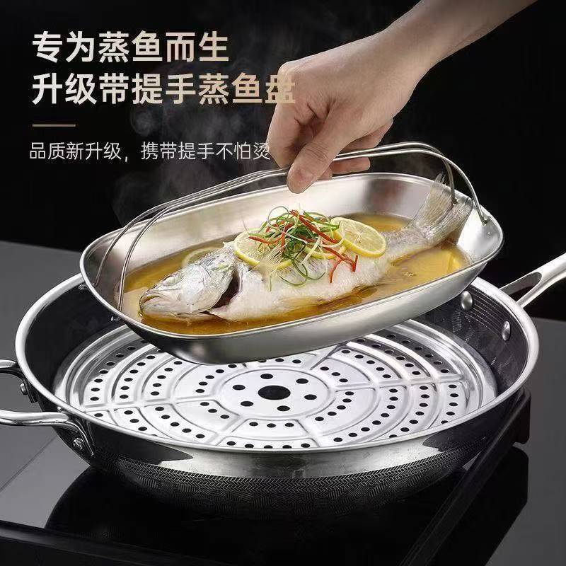 跨境不锈钢手提蒸鱼盘椭圆形烤鱼