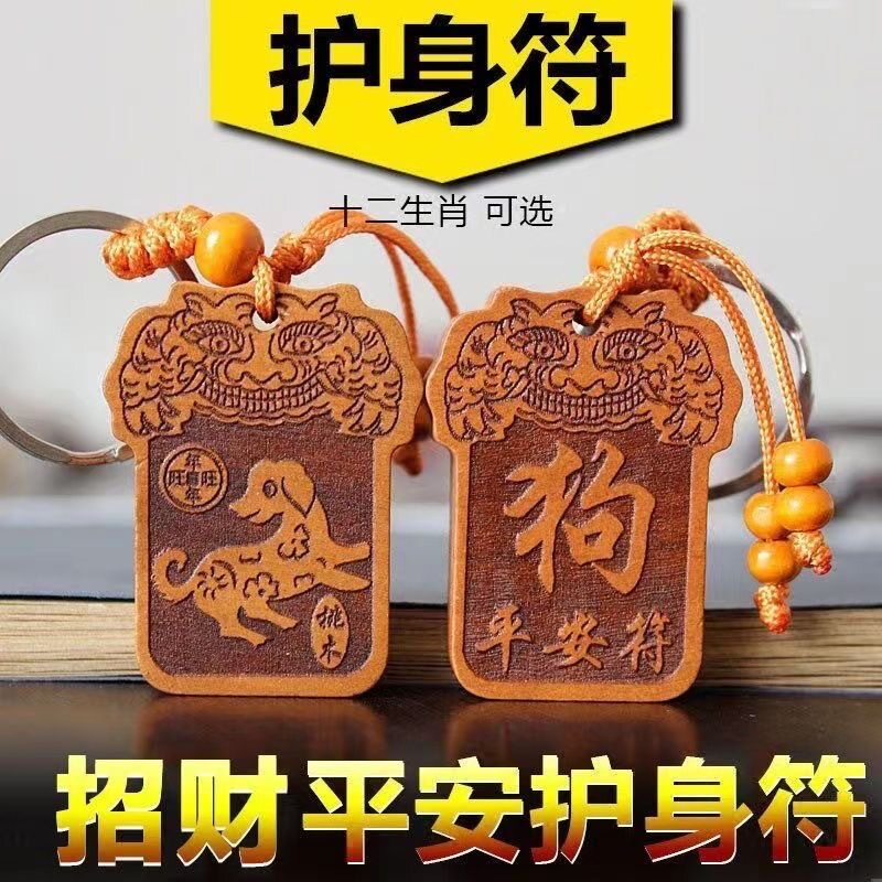 鼠牛虎兔龙蛇马羊猴鸡狗猪十二生