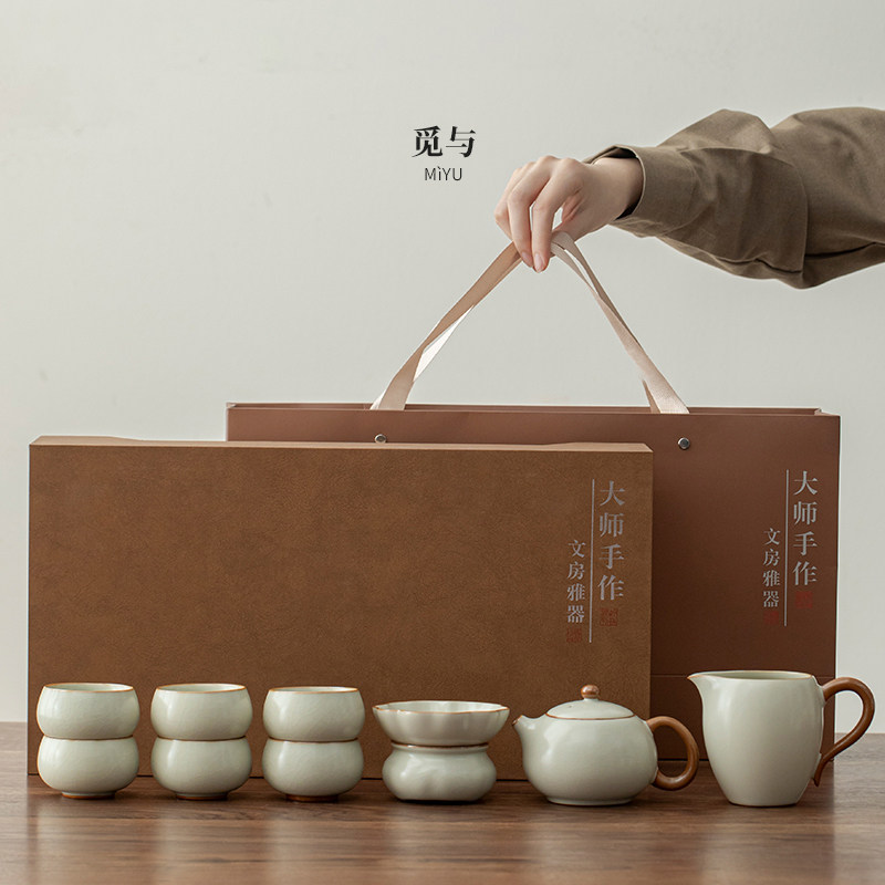 米黄汝窑西施壶功夫茶具套装家用泡茶壶办公会客送长辈领导老师