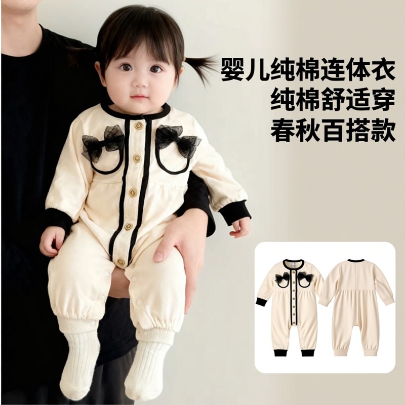 [鸣爬]婴儿春秋洋气可爰纯棉连体衣哈衣外出服宝宝中国风休闲外套,童装/婴儿装/亲子装,连身衣/爬服/哈衣,淘宝优惠券,粉丝福利购,淘宝优惠卷