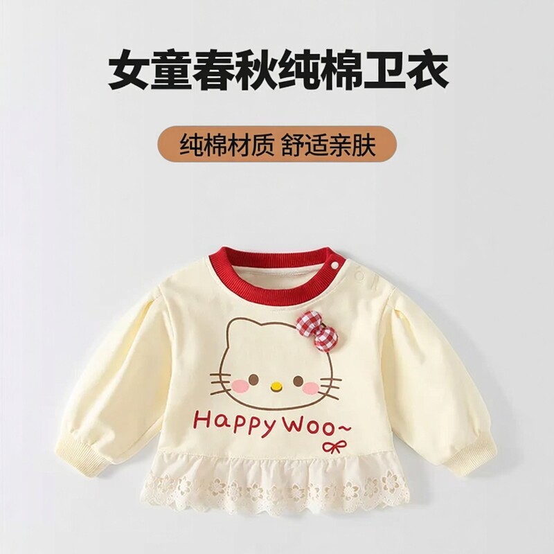 [本印苏拉]女童宝宝春秋时尚超洋气纯棉卫衣外套超好看上衣外出服