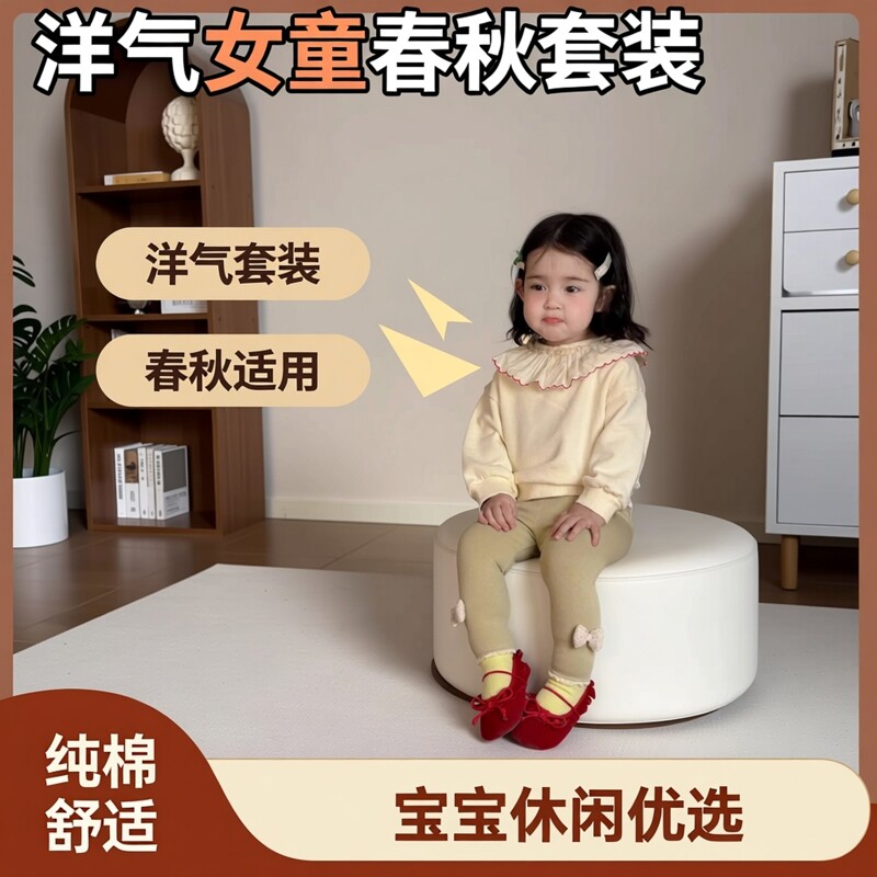 [那子]女童宝宝春秋娃娃衫外套卫衣纯棉t恤可外穿休闲裤洋气套装