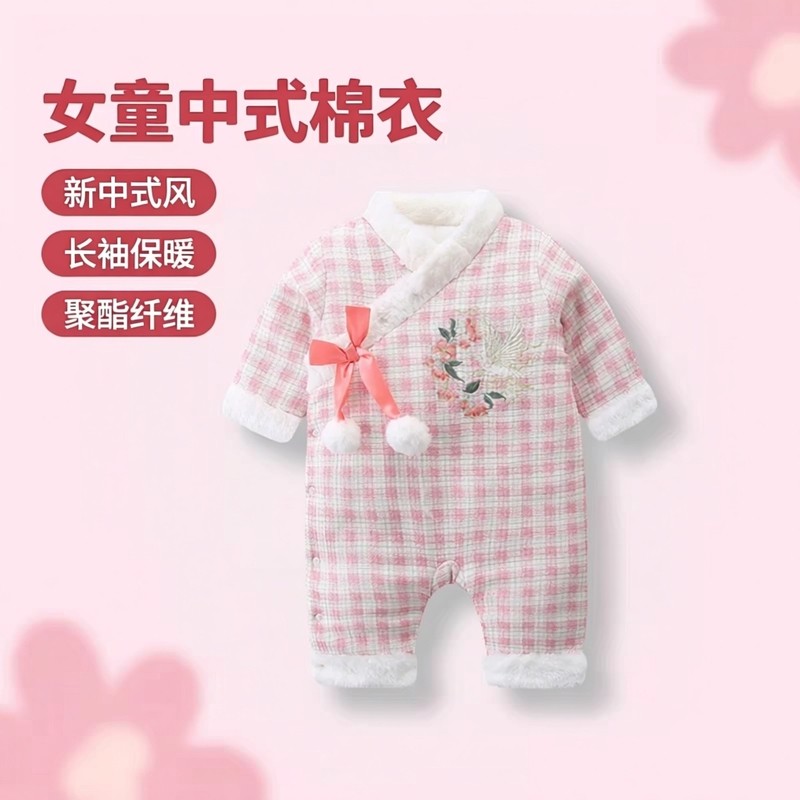 new idea女童冬季中式旗袍连体衣棉衣外套女宝宝加绒夹棉外出棉服,童装/婴儿装/亲子装,连身衣/爬服/哈衣,淘宝优惠券,粉丝福利购,淘宝优惠卷