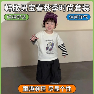 [那子]男童春秋季纯棉长袖t恤外套卫衣韩版男宝宝休闲裤洋气套装