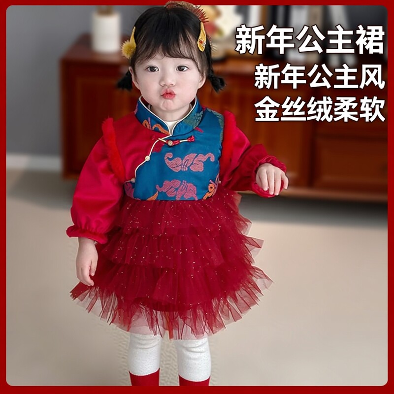new idea女童冬季加绒连衣裙卫衣裙宝宝过年喜庆外出拜年服公主裙
