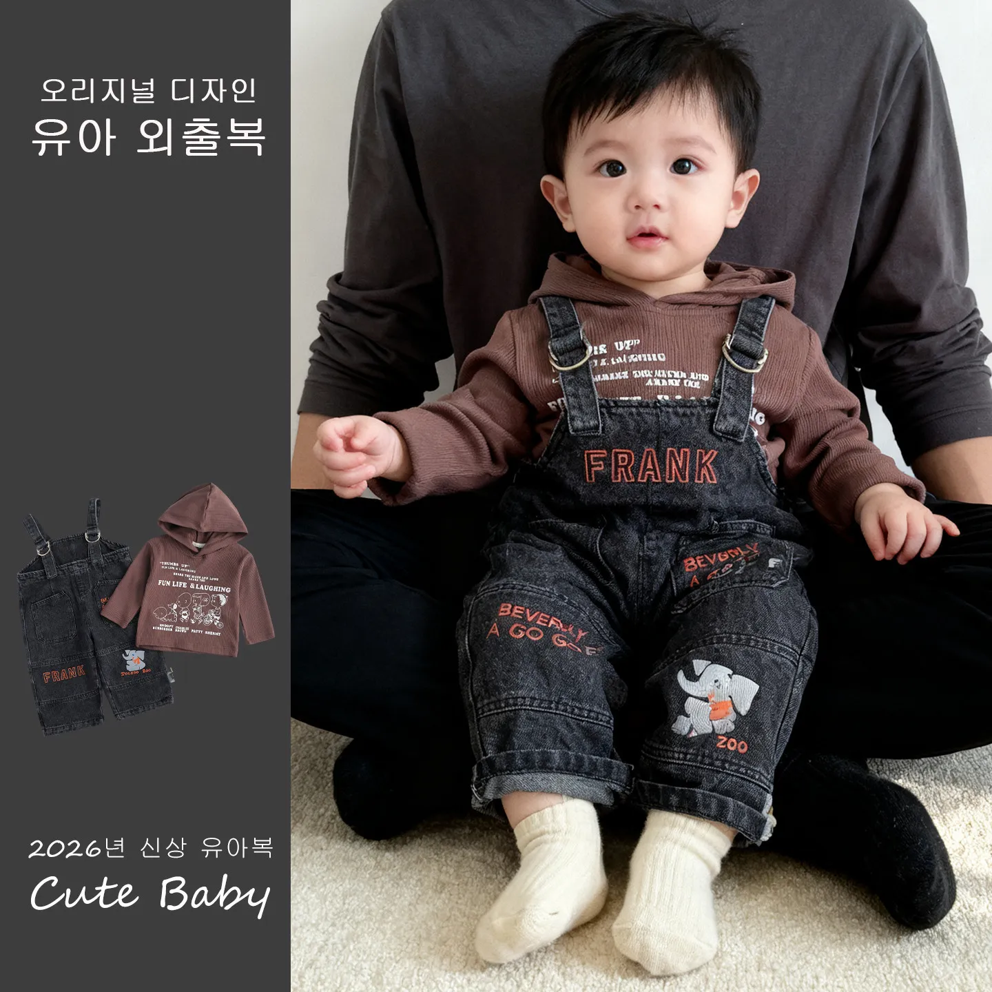 [鸣爬]男童宝宝春秋洋气连帽卫衣外套超好看背带裤小少爷帅气套装