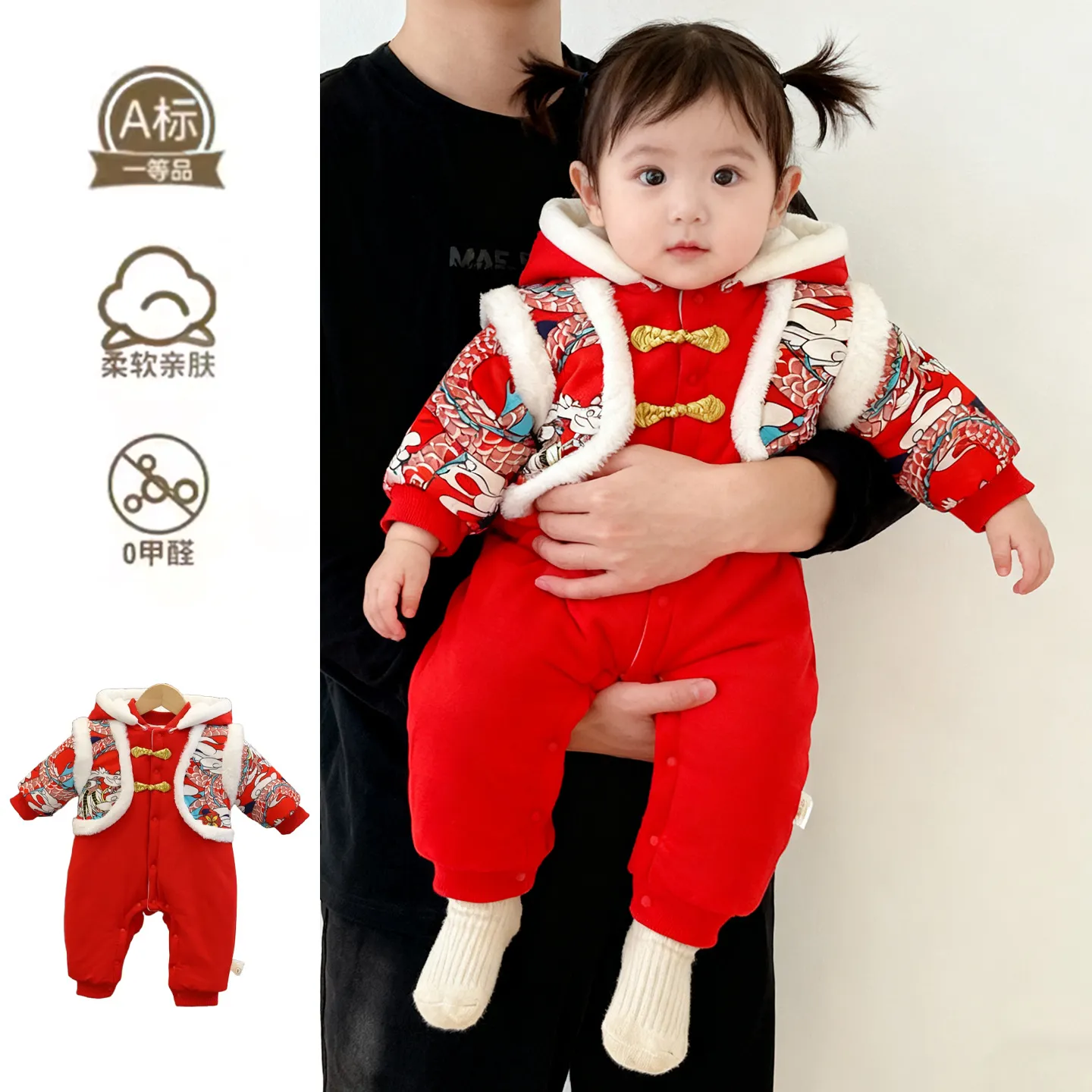 [鸣爬]婴儿冬季国风拜年服连体衣宝宝百天周岁礼服过年衣服外套