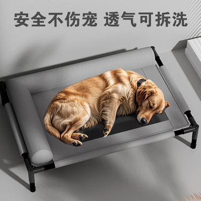 德国狗狗行军床四季通用可拆洗