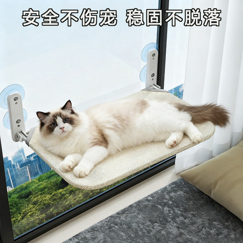 德国猫吊床窗户吸盘猫窝四季通用