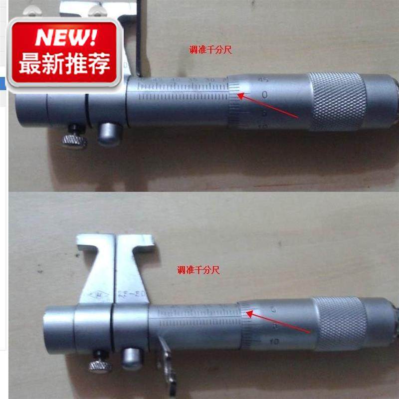 18 New Guilin/Jiangxi Province Niece internal diameter Micrometer 5-30/50/75/100/125/150/200 essencein the Hardware/Tool , Hand Tools , Measuring Tools , Micrometer  category - from Buy2taobao.com to provide professional Taobao agent buy service