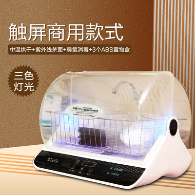 商用紫外线筷子消毒机