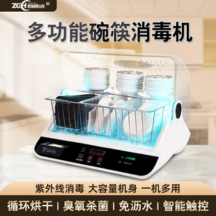 筷子消毒机商用餐饮酒店紫外线筷子消毒烘干一体机台式碗筷消毒柜