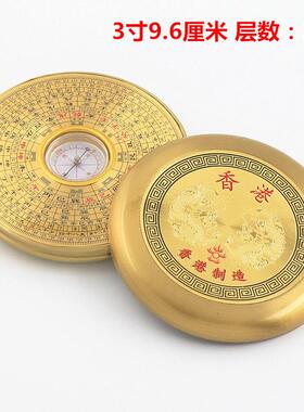 新款祥龙3寸4寸6寸纯铜风水罗盘高精度初学入门圆形带盖罗盘