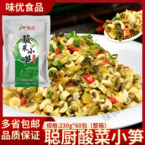 聪厨竹笋酸菜小笋230g湖南特产无辣免切洗外婆菜下饭腌菜半成品菜