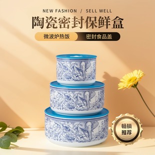 家用陶瓷保鲜碗大号泡面碗带盖密封盒微波炉加热专用碗三件套套装