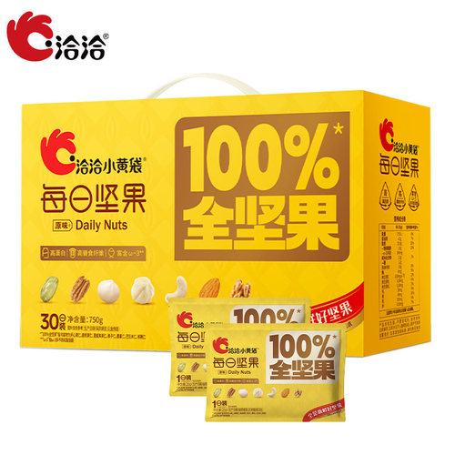 洽洽小黄袋每日全坚果750g礼盒