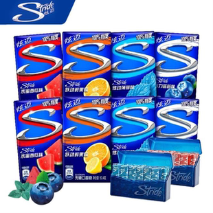 炫迈无糖口香糖双盒组合装葡萄薄荷木糖醇西瓜味蓝莓味草莓荔枝味