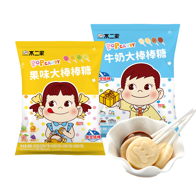 不二家大棒棒糖280g/袋装水果味牛奶味28支装儿童节日零食糖果
