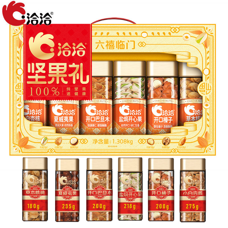 洽洽大礼包六禧礼盒坚果干果开心夏威夷果零食年货节日送礼团购