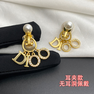 奥米迪奥CD字母流苏珍珠耳夹无耳洞佩戴耳饰高级感百搭时尚新款女