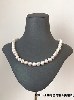 奥米迪奥8mm极光淡水珍珠项链女
