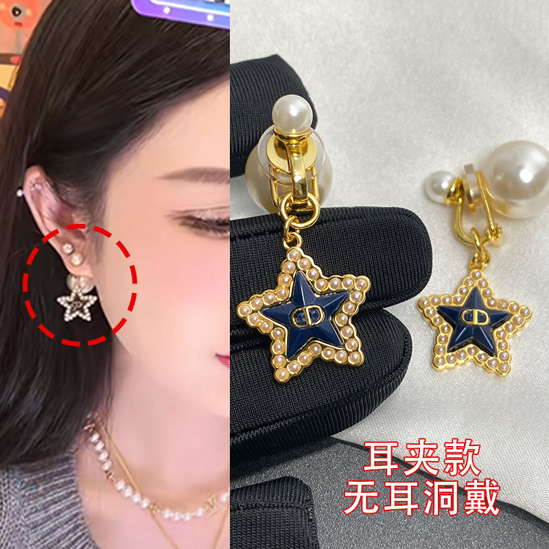 奥米迪奥五角星珍珠耳夹吊坠字母