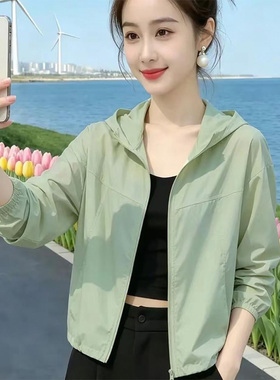 果绿色防晒衣女款2026夏季新款连帽透气防紫外线百搭防晒服短外套