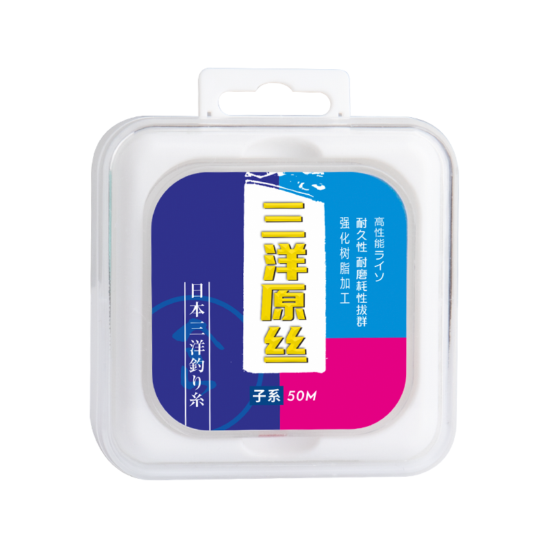 日本进口三洋原丝鱼线买一送一