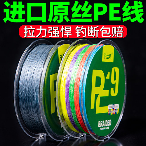 进口原丝耐磨防咬紧密压缩编制
