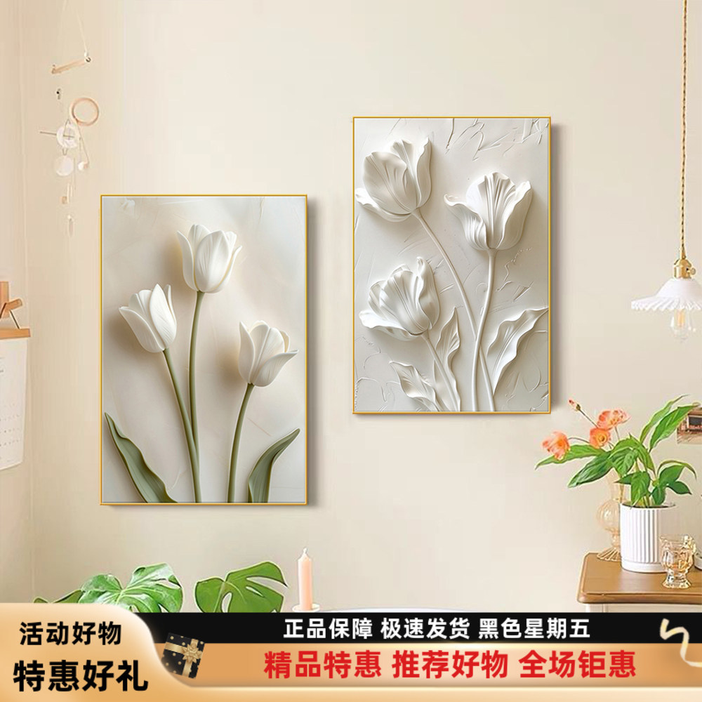 法式奶油风客厅卧室装饰画立体感花卉肌理油画电视柜桌面摆画挂画图片